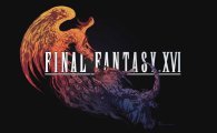 Аренда FINAL FANTASY XVI для PS4