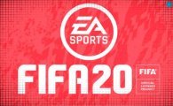 Аренда FIFA 20 для PS4