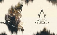 Аренда Assassin’s Creed Valhalla для PS4
