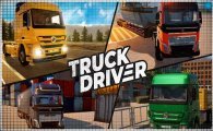 Аренда Truck Driver для PS4