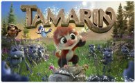 Аренда Tamarin для PS4