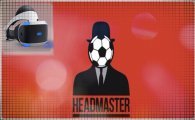 Аренда Headmaster VR для PS4