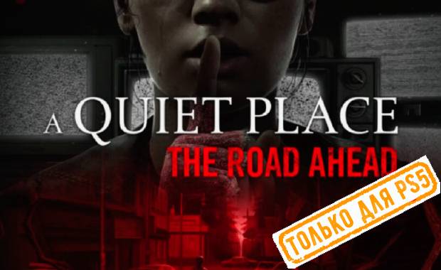 A Quiet Place: The Road Ahead