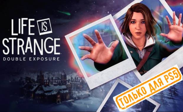 Прокат и Аренда Life is Strange: Double Exposure PS4