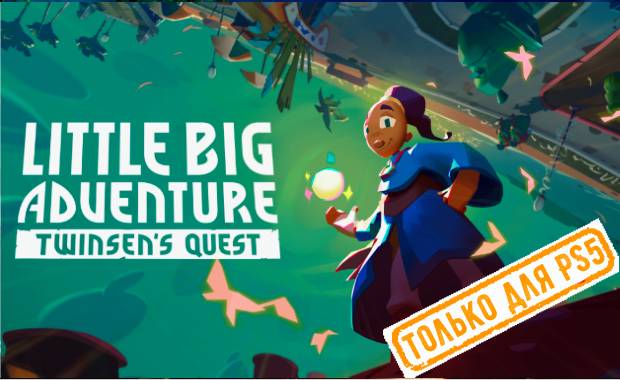 Little Big Adventure – Twinsen’s Quest